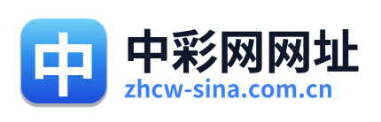 中彩网网址